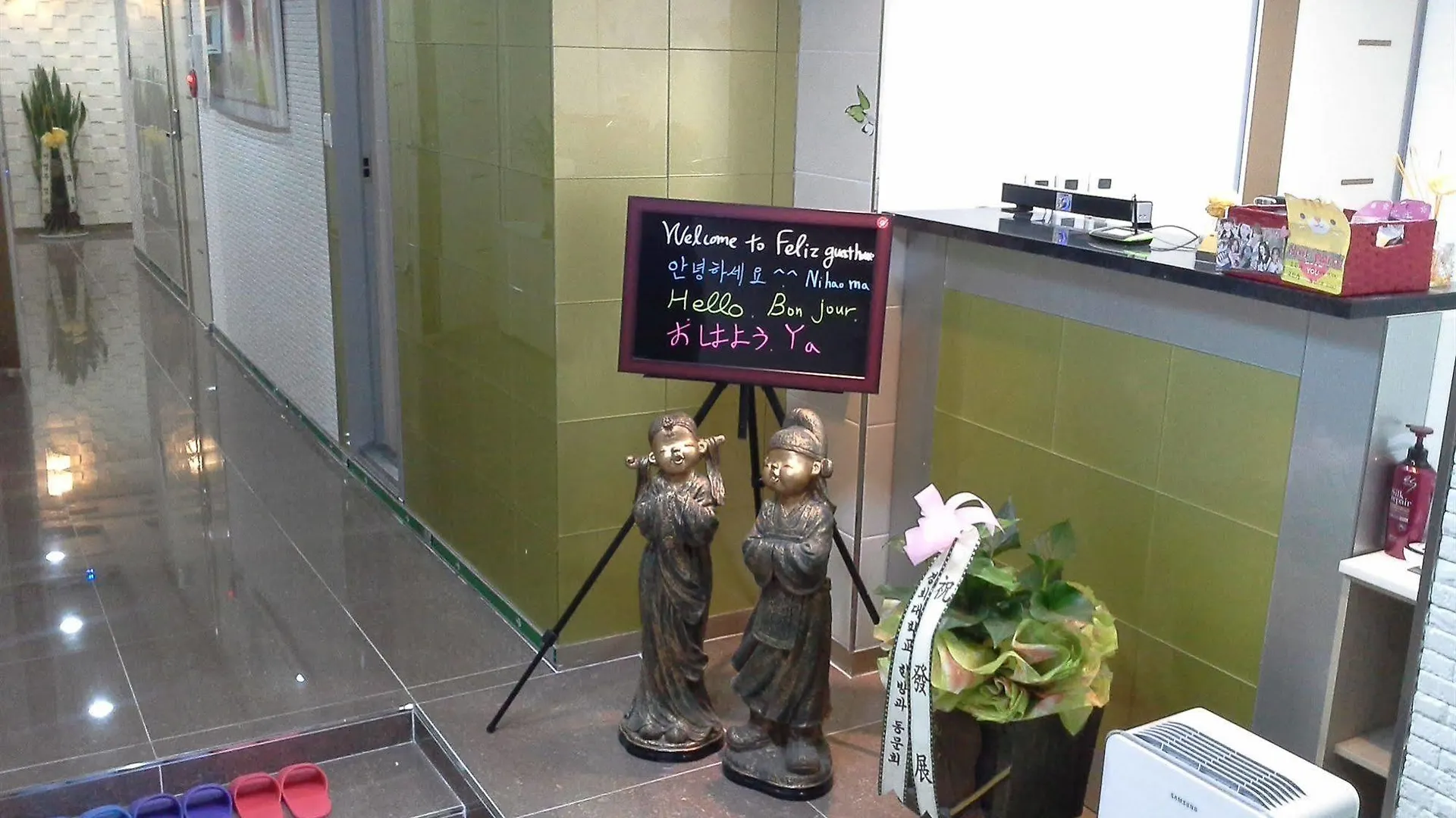 Feliz Guesthouse, Seoul Station